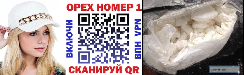 КОКАИН Fish Scale  Купить  Арамиль 