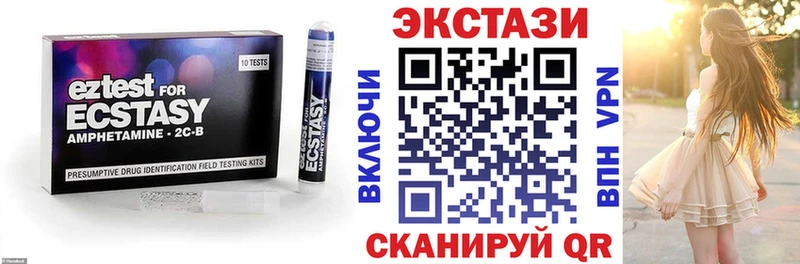 Купить где Арамиль Ecstasy MDMA