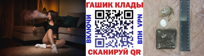 Купить закладки  Арамиль  Гашиш ice o lator 