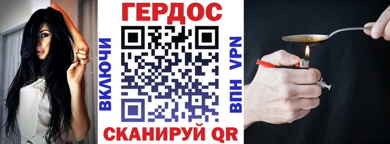 ГЕРОИН Афган  Купить где  Арамиль 