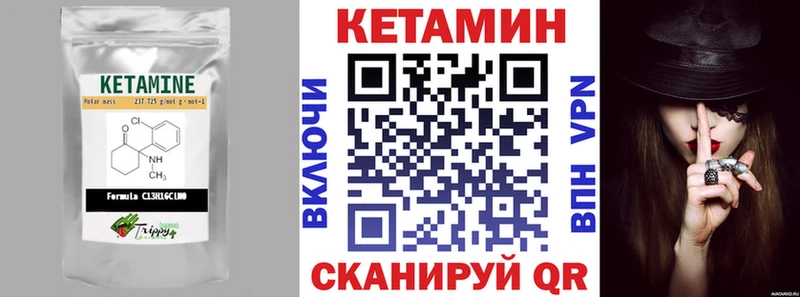 Купить  Арамиль  КЕТАМИН VHQ 