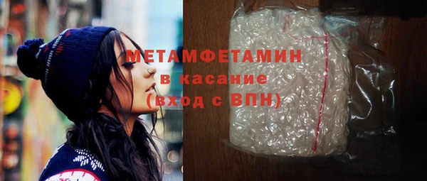 ПСИЛОЦИБИНОВЫЕ ГРИБЫ Верхний Тагил