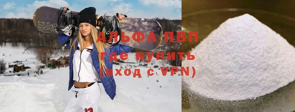 прущая мука Верхнеуральск