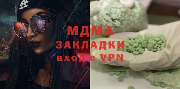 трава Верея