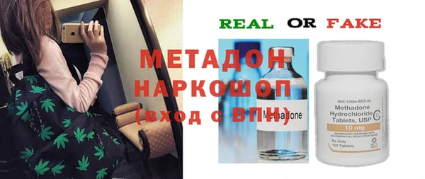 прущая мука Верхнеуральск