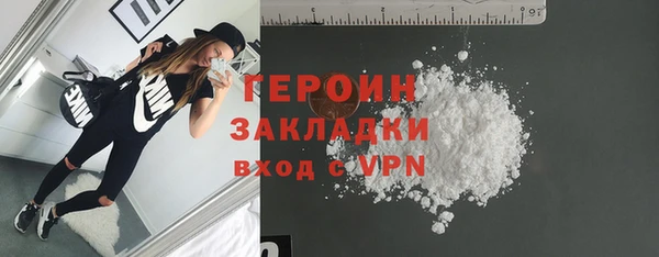 трава Верея