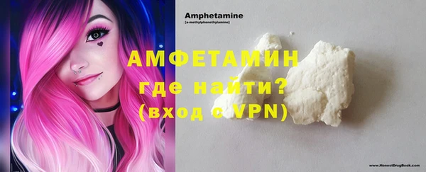 трава Верея