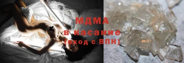 ПСИЛОЦИБИНОВЫЕ ГРИБЫ Верхний Тагил
