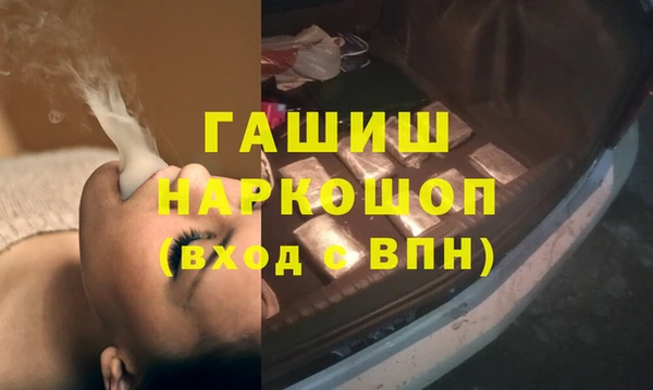 трава Верея