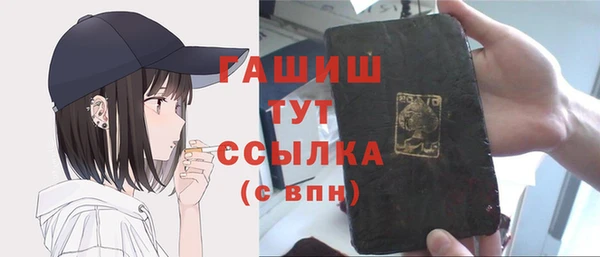 прущая мука Верхнеуральск