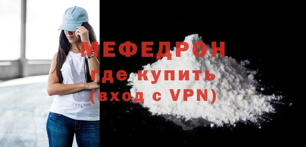 прущая мука Верхнеуральск