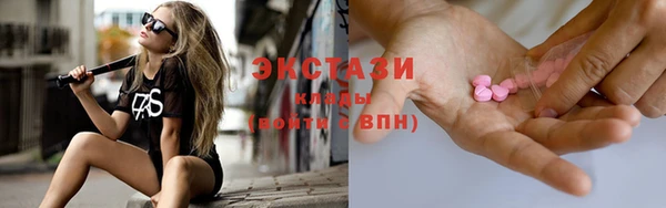 ПСИЛОЦИБИНОВЫЕ ГРИБЫ Верхний Тагил