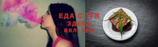 ПСИЛОЦИБИНОВЫЕ ГРИБЫ Верхний Тагил
