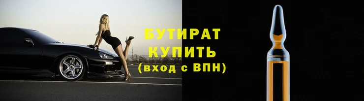 трава Верея