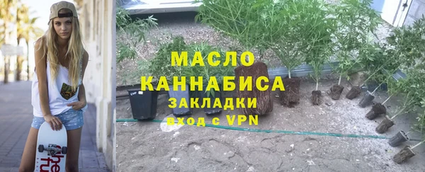 ПСИЛОЦИБИНОВЫЕ ГРИБЫ Верхний Тагил