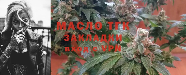 трава Верея