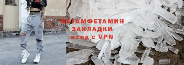 ПСИЛОЦИБИНОВЫЕ ГРИБЫ Верхний Тагил