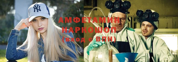 прущая мука Верхнеуральск
