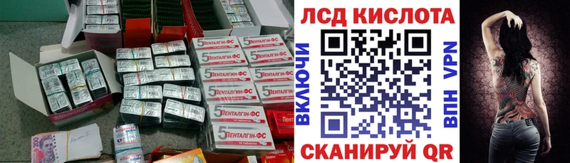 Купить закладки  Арамиль  ЛСД экстази ecstasy 