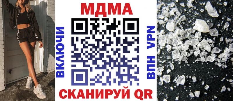 МДМА молли  Купить  Арамиль 