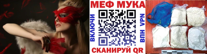 Купить где  Арамиль  МЯУ-МЯУ mephedrone 