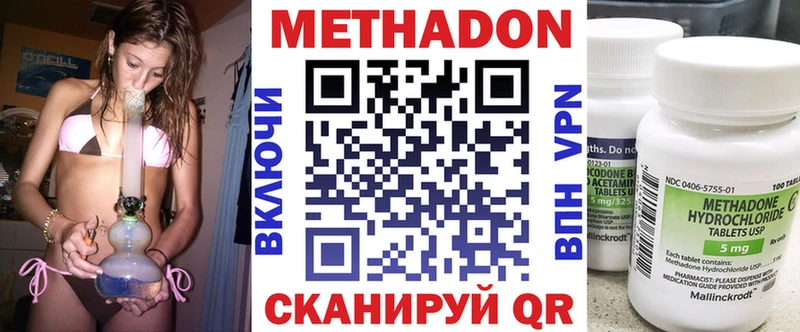 Купить где Арамиль Метадон мёд