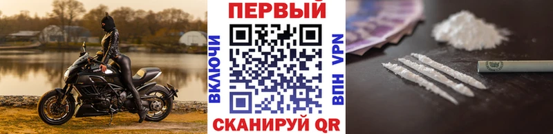 Первитин Декстрометамфетамин 99.9%  Купить закладки  Арамиль 