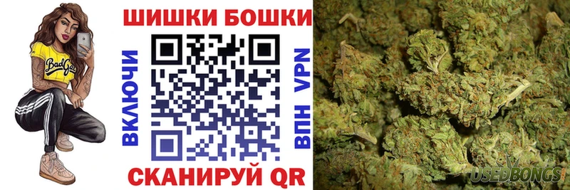 Шишки марихуана White Widow  Купить  Арамиль 